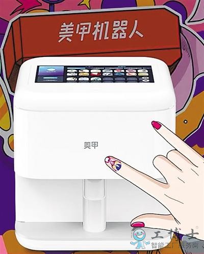 “打印(yìn)技术(shù)”最快(kuài)30秒美甲 “打印技术”最快30秒美甲(jiǎ)