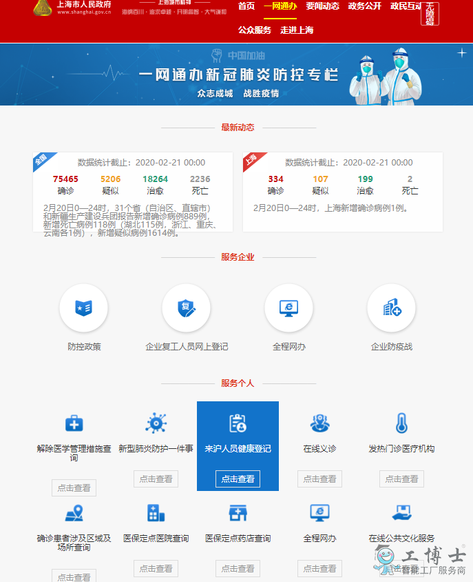 &#108;&#101;&#121;&#117;&#20048;&#40060;