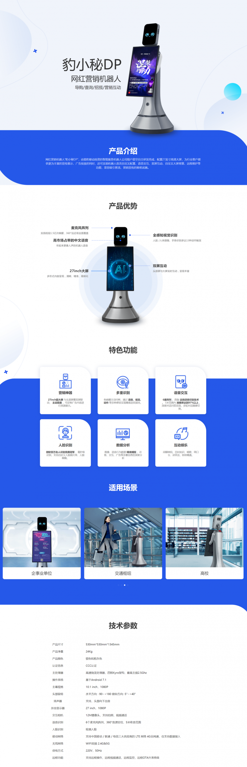 &#108;&#101;&#121;&#117;&#20048;&#40060;
