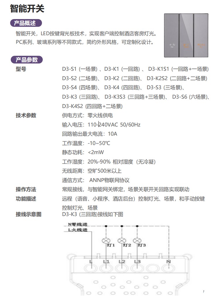 &#108;&#101;&#121;&#117;&#20048;&#40060;