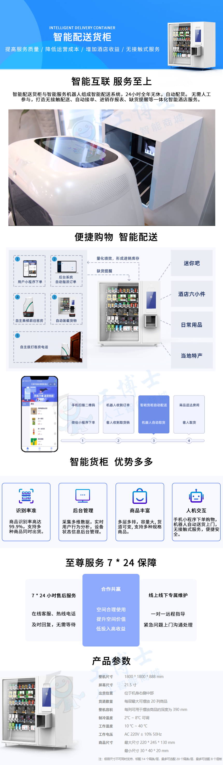 &#108;&#101;&#121;&#117;&#20048;&#40060;