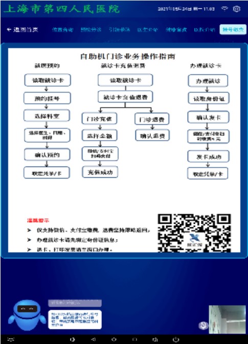 &#108;&#101;&#121;&#117;&#20048;&#40060;